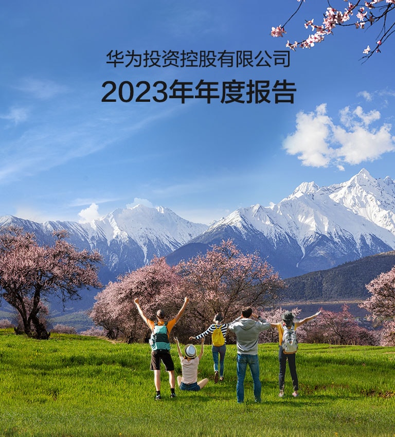 annual report 2023 cn m 2