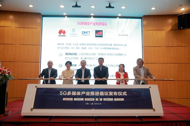 أطلقت كل من Huawei و China Mobile و GSMA و 5MII و 5GSA و Partners الفرص التجارية لشبكات 5G لشبكات الورقة البيضاء للوسائط المتعددة ومبادرة ترويج صناعة الوسائط المتعددة 5G 33