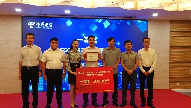 فازت شركة Sany Heavy Industry و China Telecom و Huawei بالاشتراك بجائزة الصناعة الذكية الأولى في مسابقة تطبيق 5G من "Zhan Fang Cup" 1