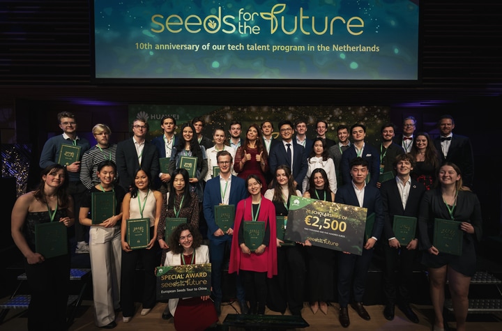 gala seeds for the future