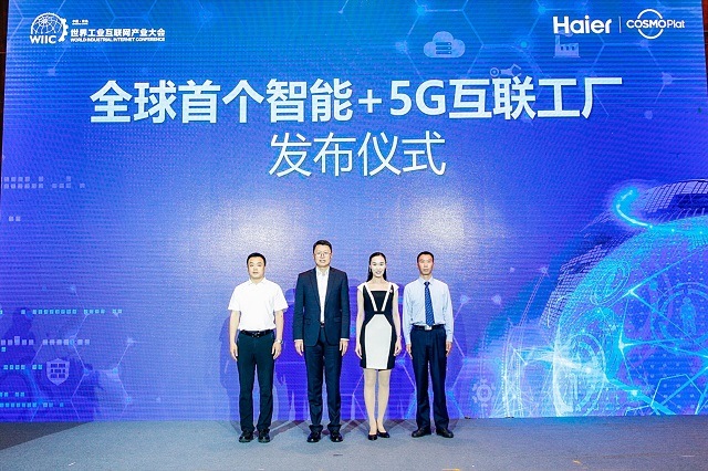 Haier, China Mobile dan Huawei Meluncurkan Pabrik Interkoneksi AI + 5G Pertama di Dunia 1