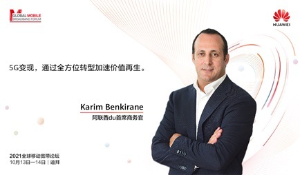 4 Karim Benkirane du CN