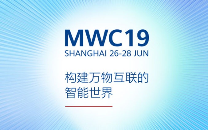 mwc shanghai 2019 cn