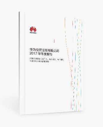 annual report cn 2017