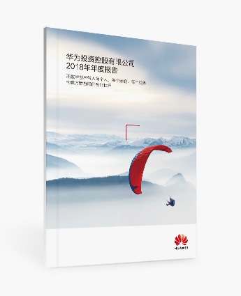 annual report cn 2018