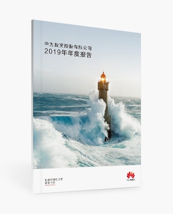 annual report cn 2019