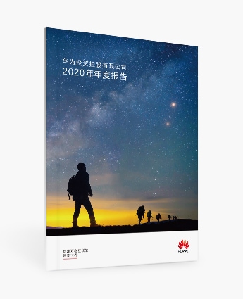 annual report cn 2020