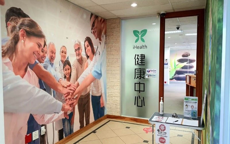 The health center on a Huawei campus