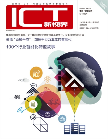 ict insights 35 cn 5