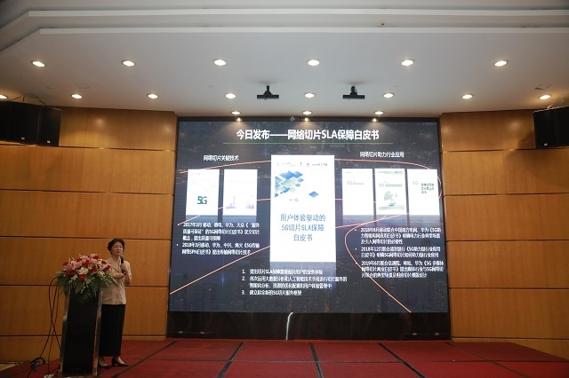 China Mobile dan Huawei Bergandengan Tangan dengan Mitra Industri untuk Merilis Buku Putih "Pengalaman Pengguna Didorong 5G Slice SLA Assurance" 6