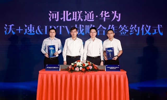 Церемония подписания соглашения по запуску Wo MBB Acceleration и стратегическому сотрудничеству в области IPTV между China Unicom (Хэбэй) и Huawei