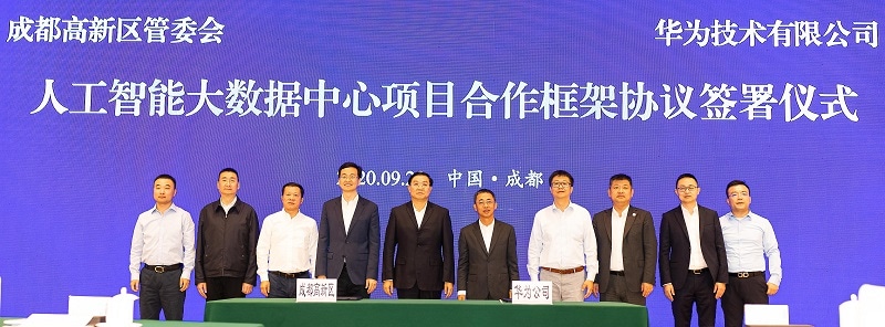 Chengdu huawei corporation