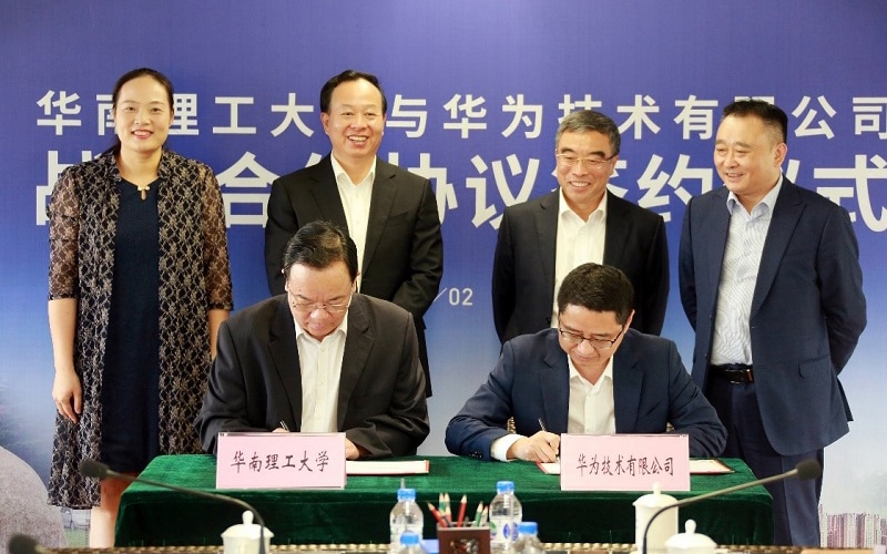 华为与华南理工大学签署战略合作协议，并成立创新人才中心-芯智讯