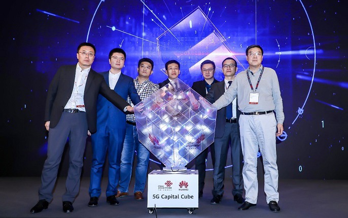 5G Capital Cube launch ceremony