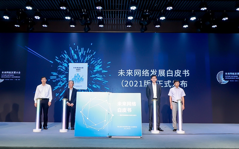 Huawei and Purple Mountain Laboratories Release the Future Network White Paper on Deterministic Networking Technologies