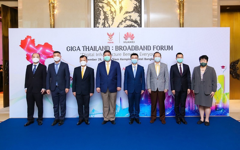 Broadband Forum