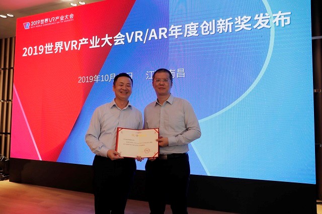 19112019 Huaweis Gigabit VR ONT Wins VRAR Innovation Award