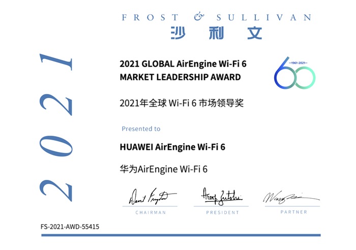 huawei-airengine-wifi-six-series-award