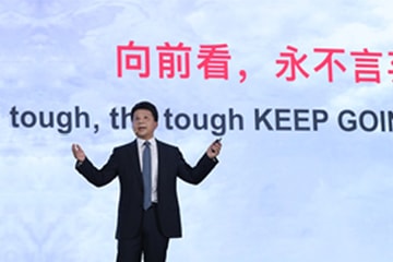 Guo Ping Huaweis Rotating Chairman02