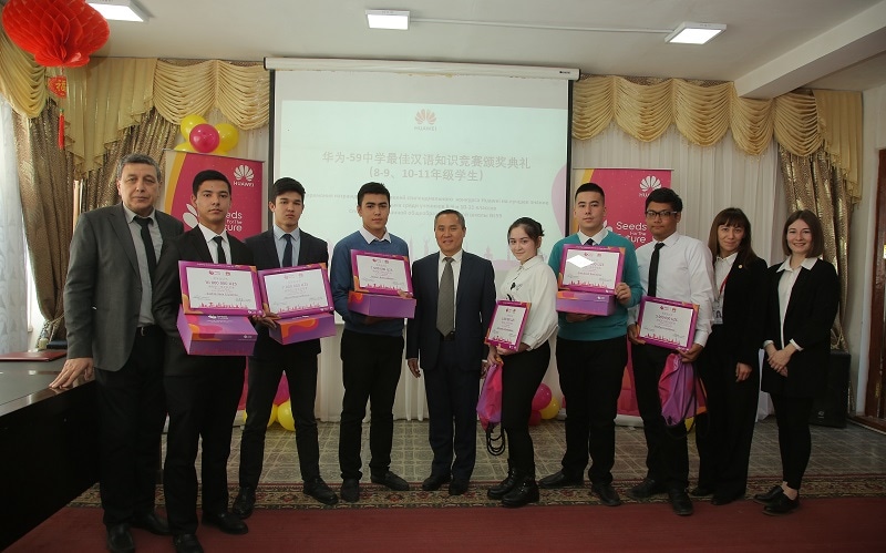 huawei scholarship contest in school 59 awarding ceremony