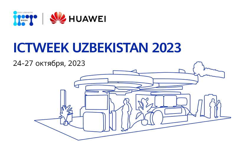 huawei-ictweek-2023-expo-ru