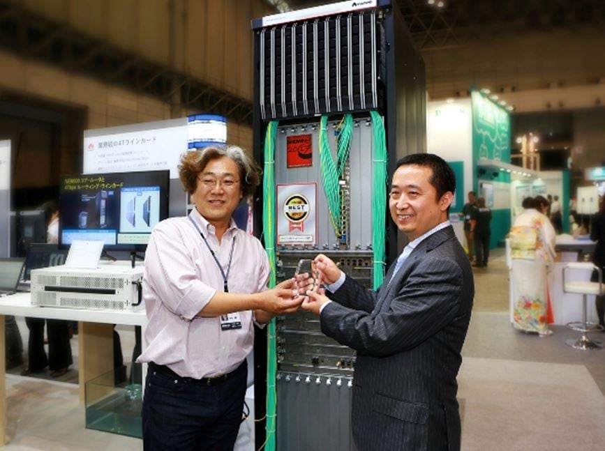 NE9000